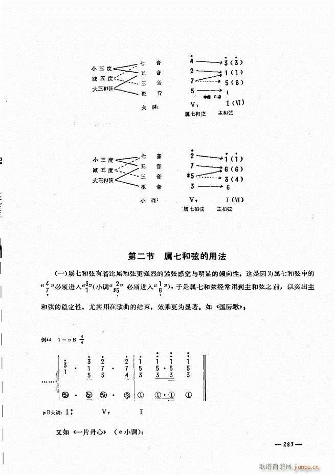 L(fng)ٺӛV̳241 300(L(fng)V)43