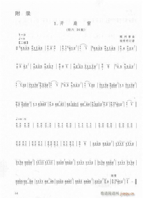 56-75(y)(Ź~P(yng)V)9