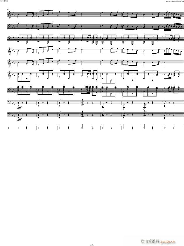 \ӆTM (V)12