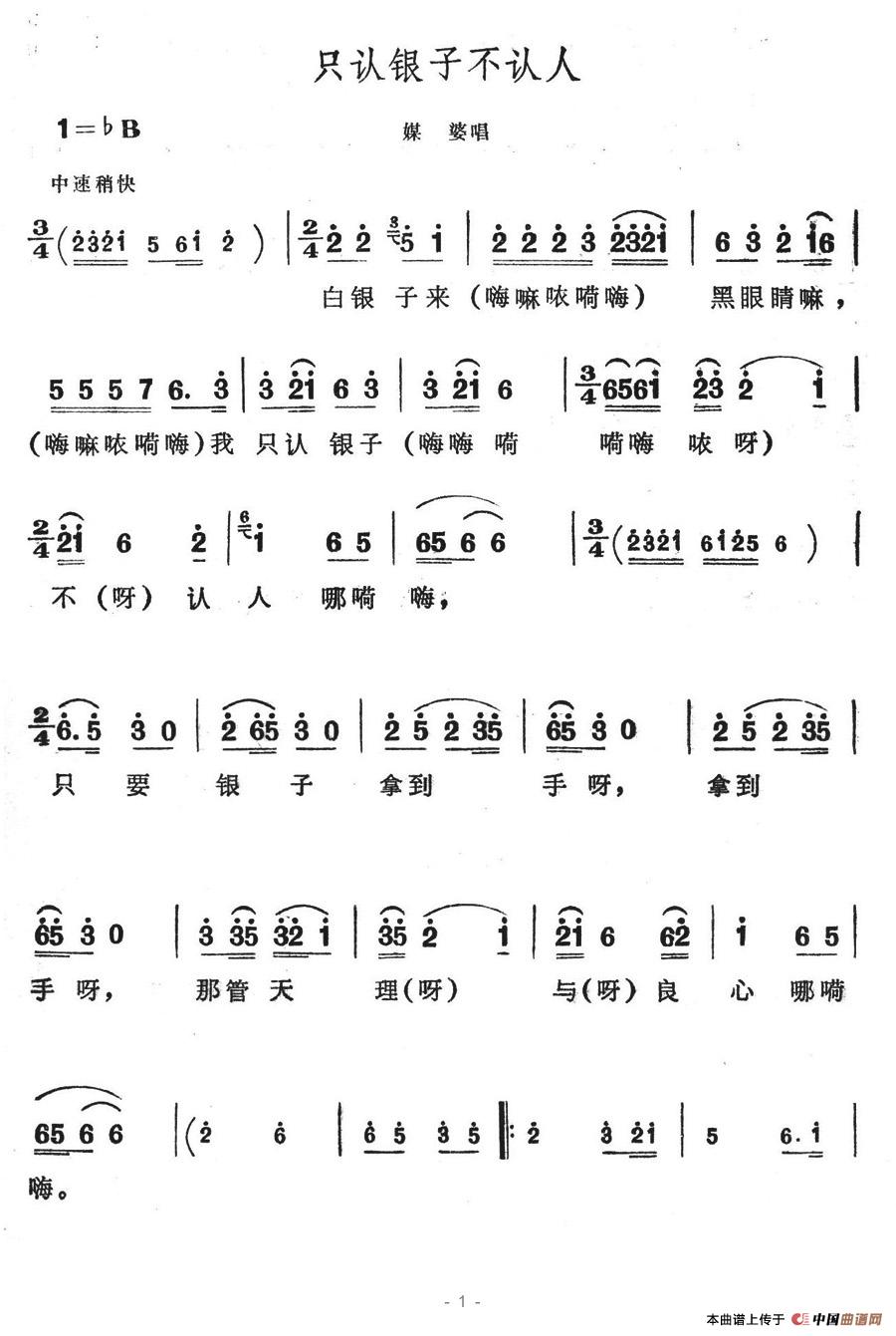 ֻJ(rn)yӲJ(rn)(ָV)1