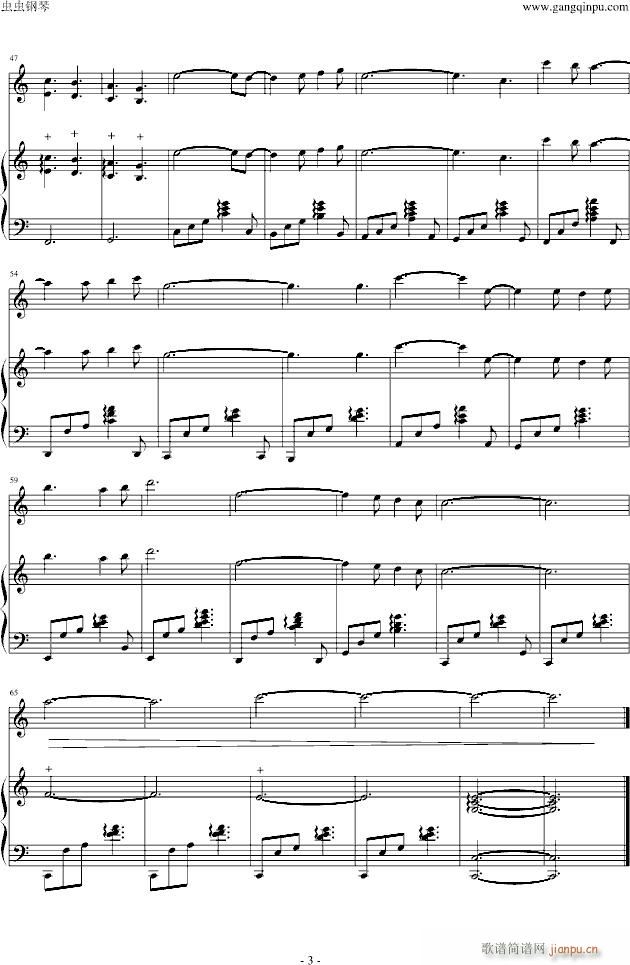Romantique(V)3