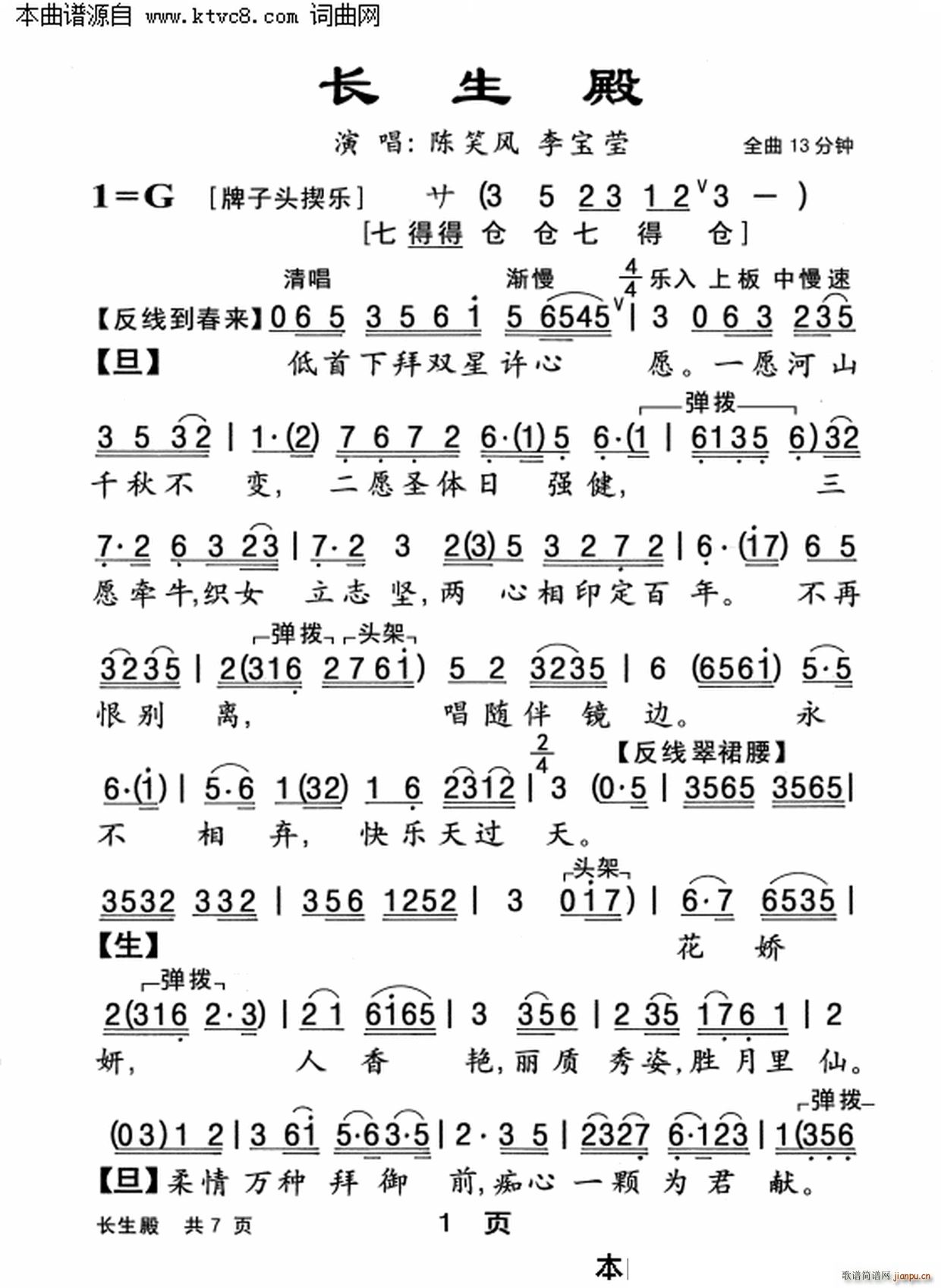L(zhng)(ָV)1