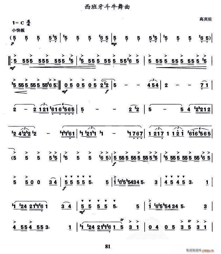 ţ(V)1