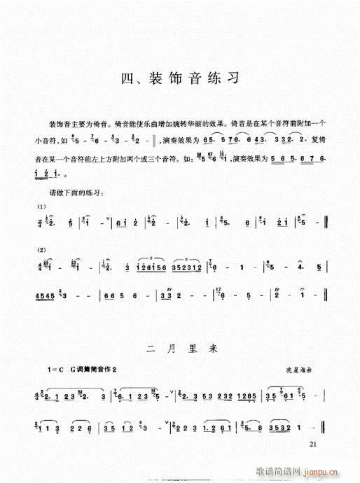 ٳ෨11-25(ѺV)11