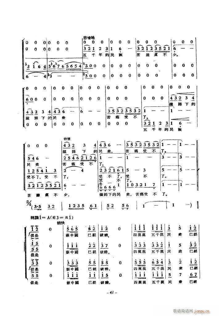 SӴϳ 1939(ʮּ)32