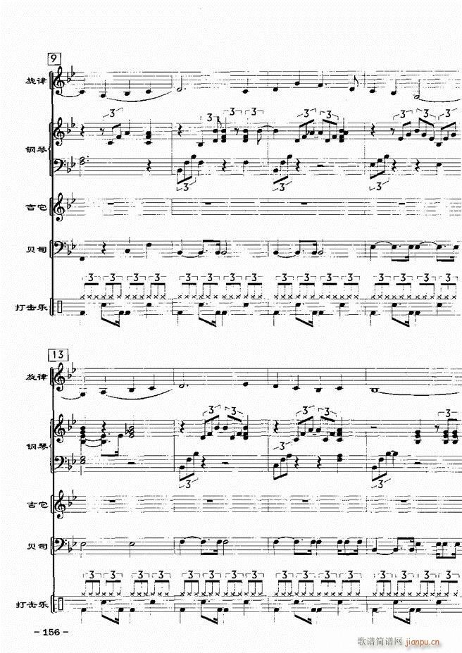 (du)d 20121 180(V)36