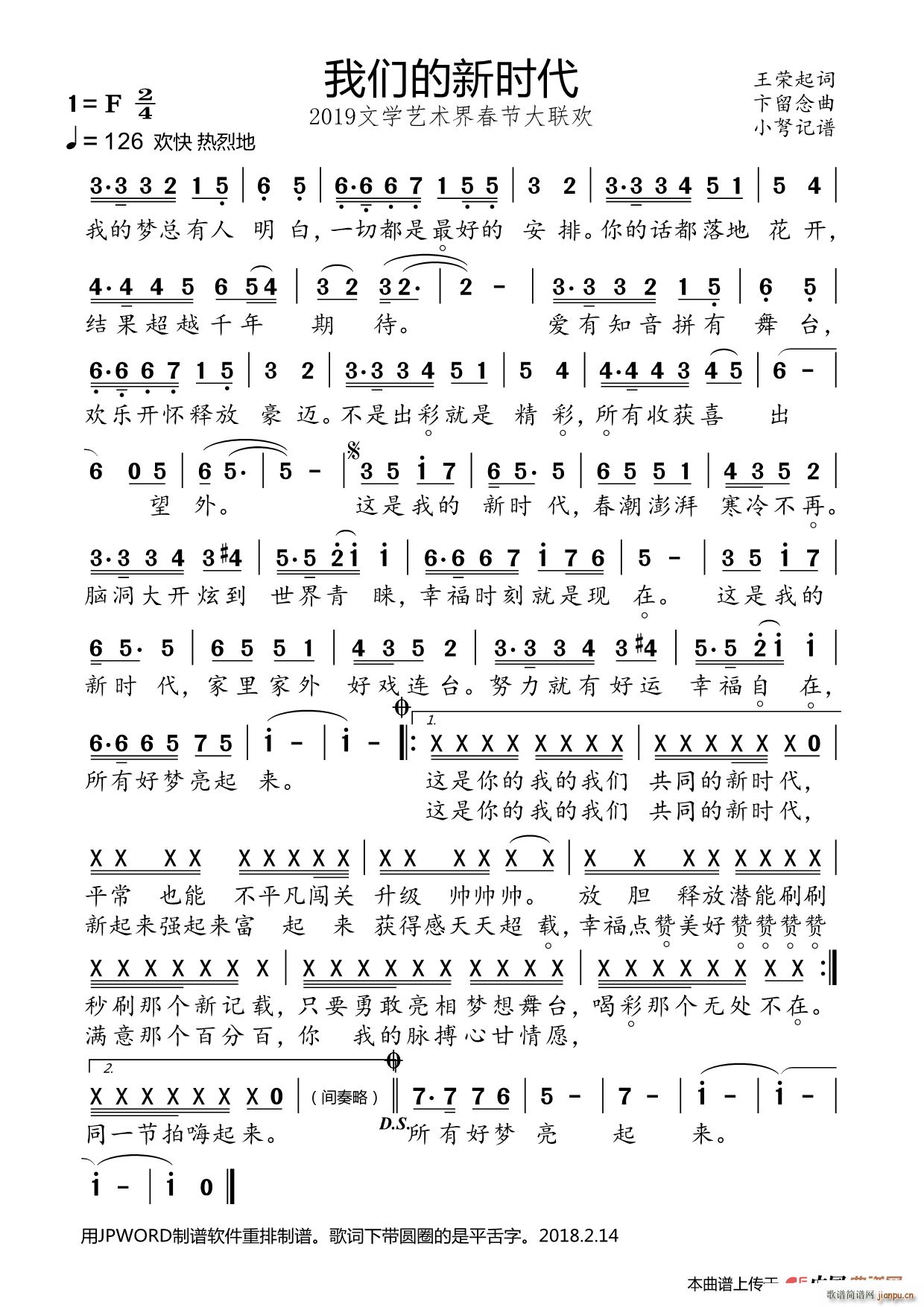҂r 2019ČW(xu)ˇg(sh)紺(ji)(lin)g(ʮּ)1