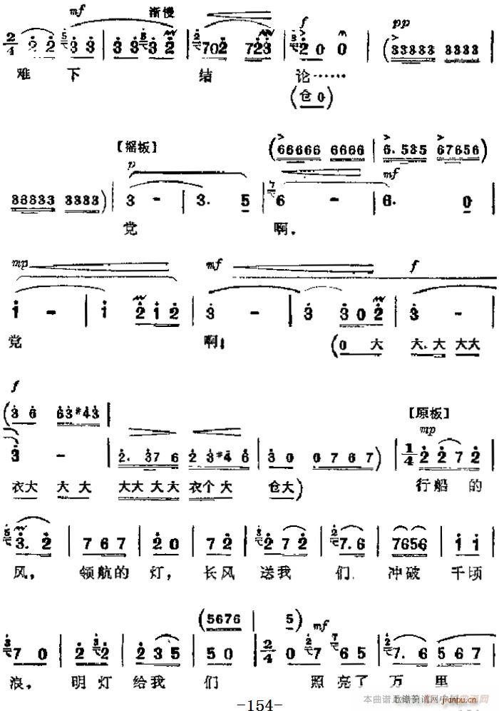F(xin)  Ҫ h (chng) 䳪(V)6