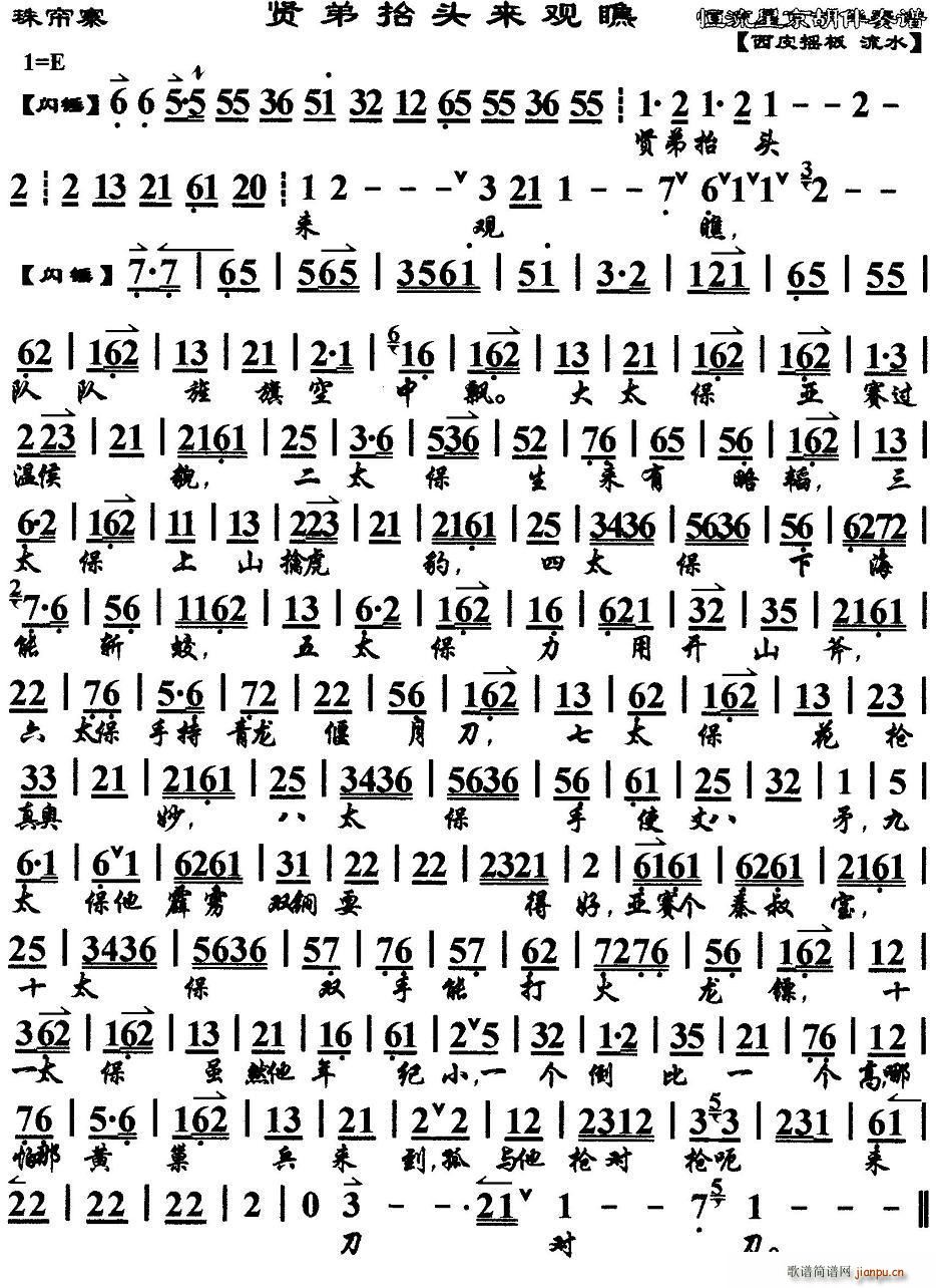 ţ^(li)^ 麟կ x V(ʮּ)1