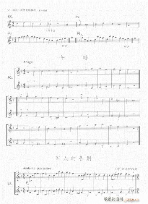 СٻA(ch)̳21-40(СV)10