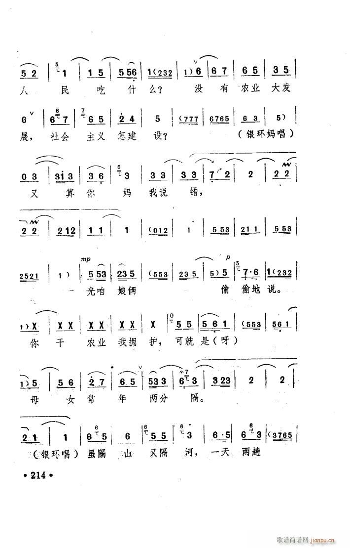 ꖜ ԥ _(ti) 101 150(ԥV)43