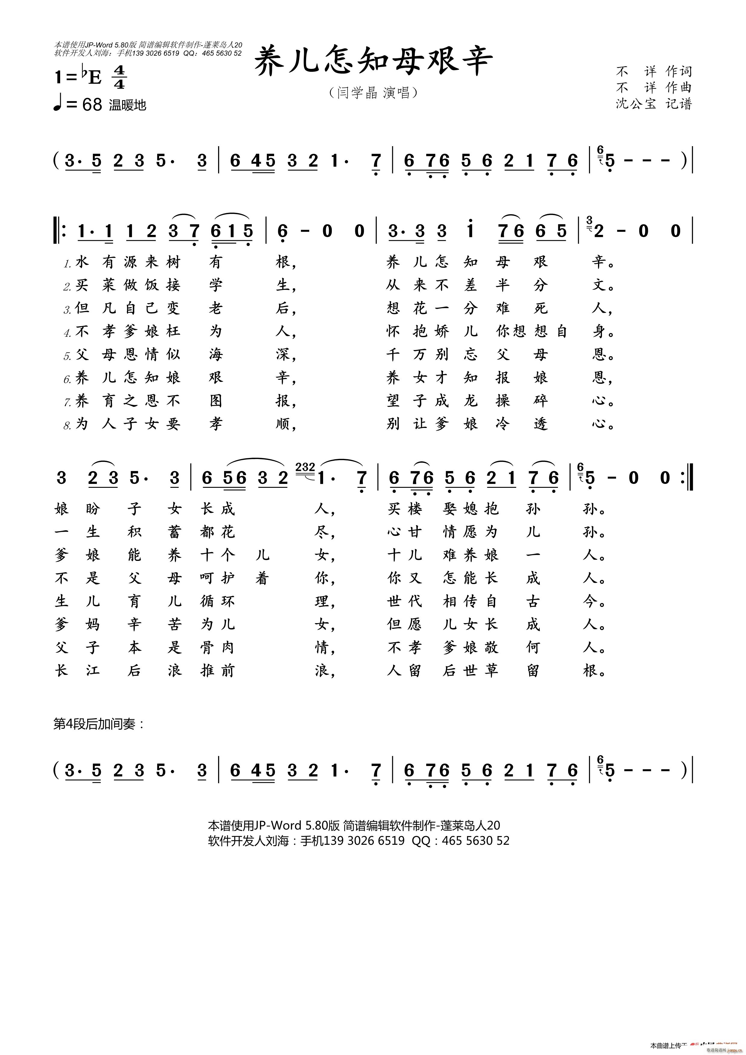 B(yng)֪ĸD(ָV)1