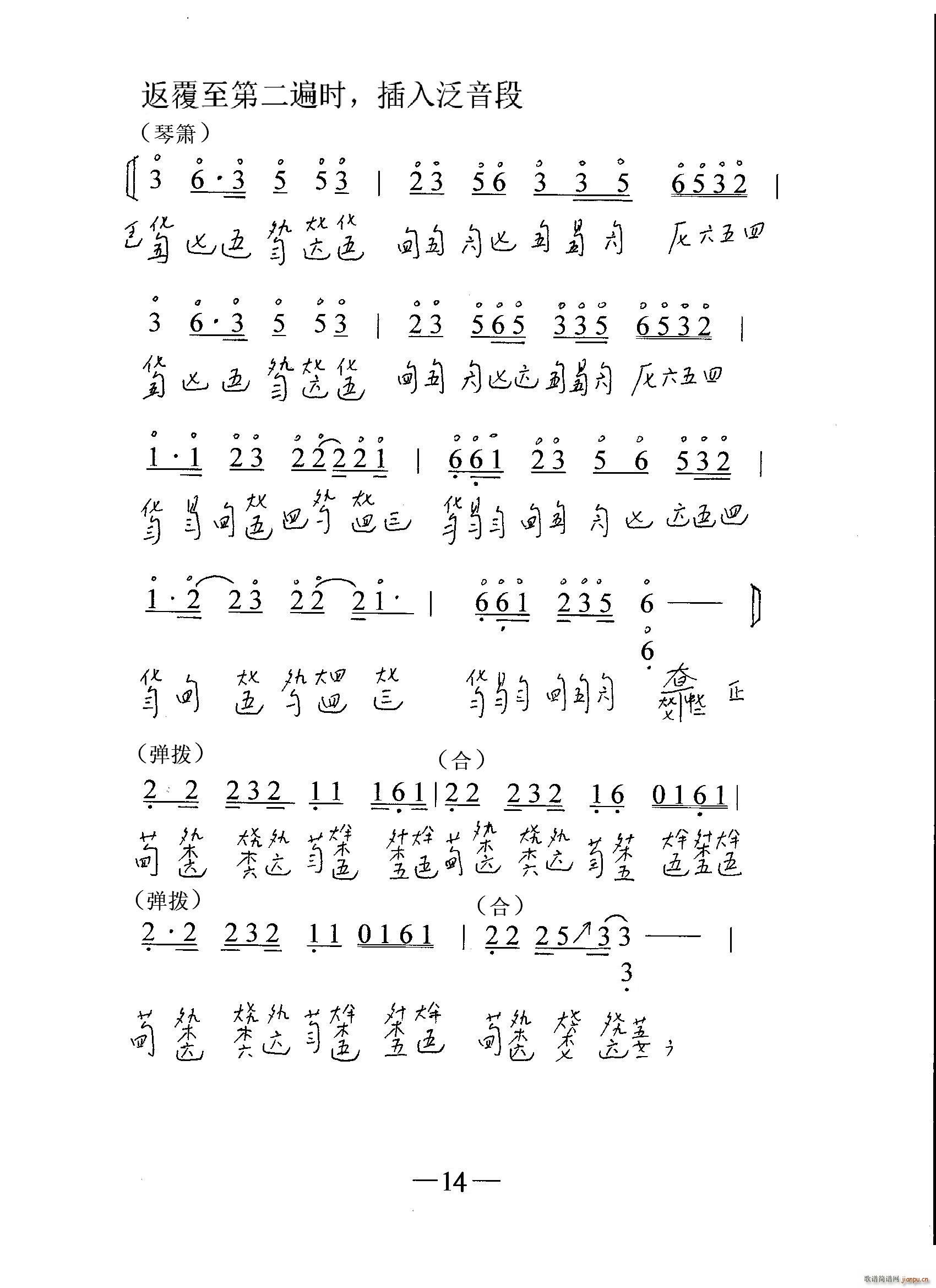 Ц c ٜpV(ʮּ)3