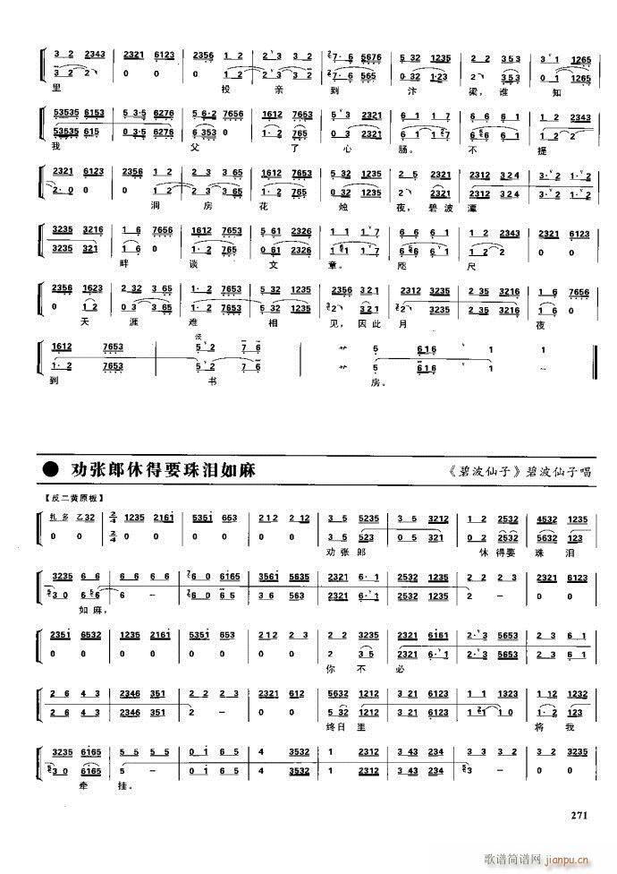(ji) F(xin) 221 281(V)50