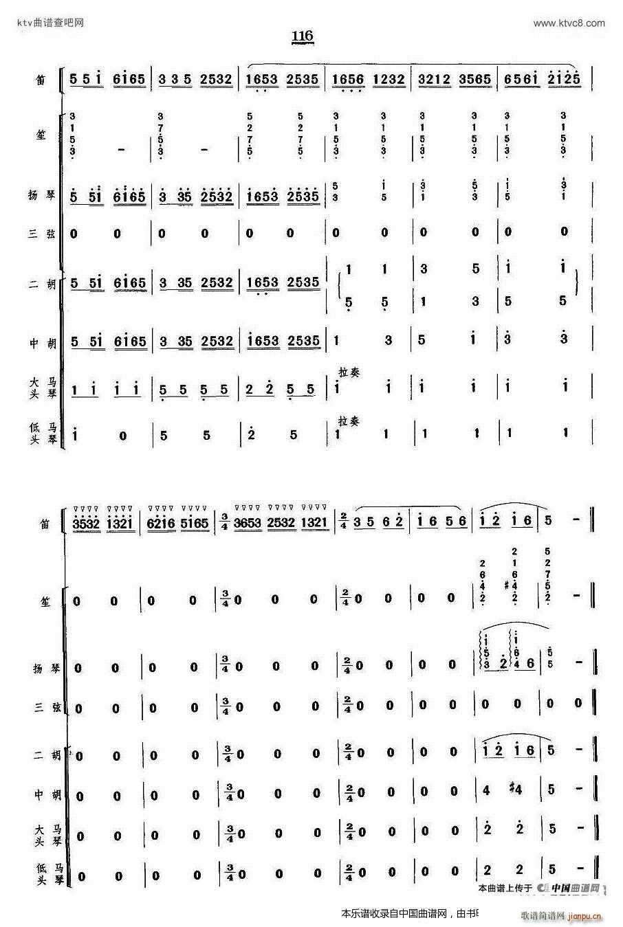  ꠰(V)14