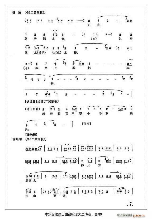 󱣇1 7 V(V)7