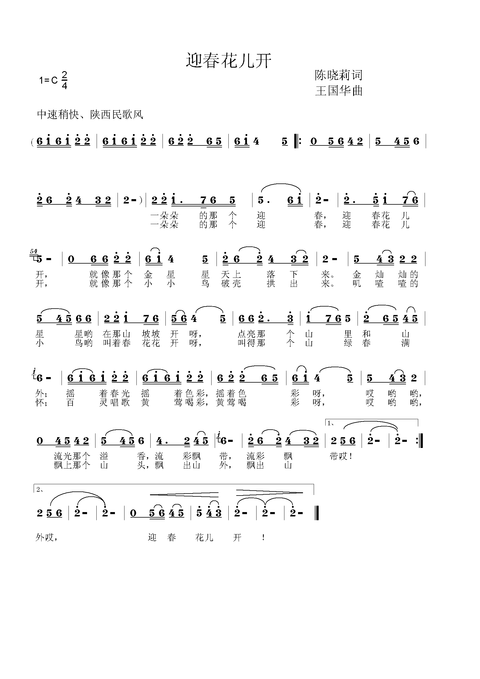 ӭ_(ָV)1
