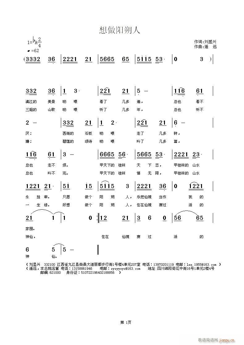 ˷(ָV)1