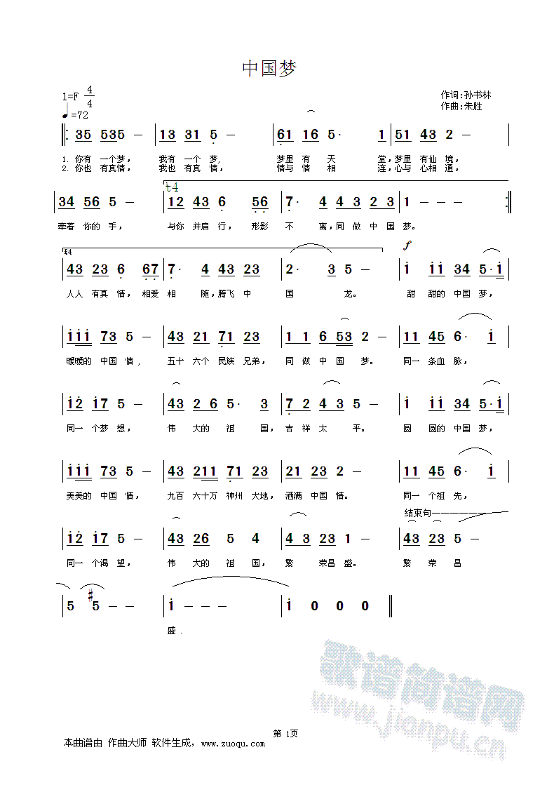 Ї~ O   ٣(ʮּ)1