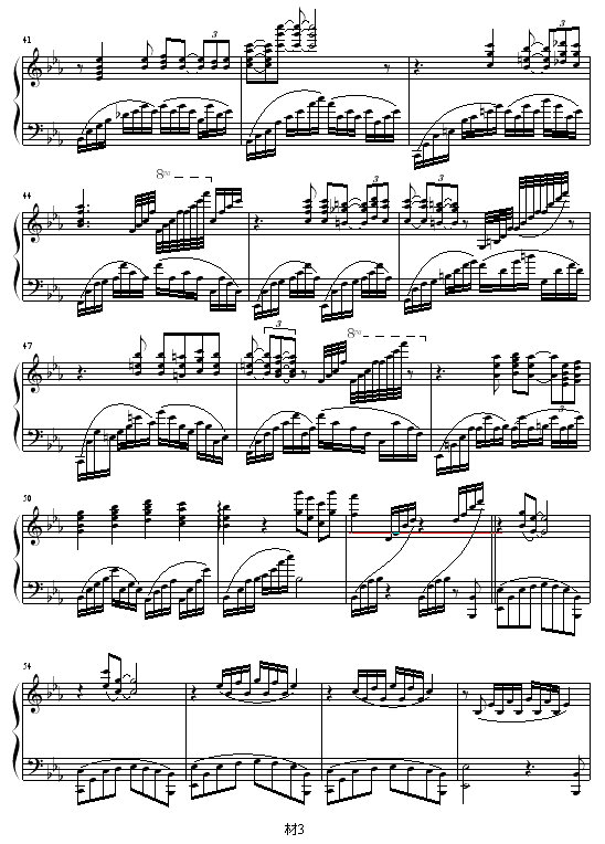 һ(V)3