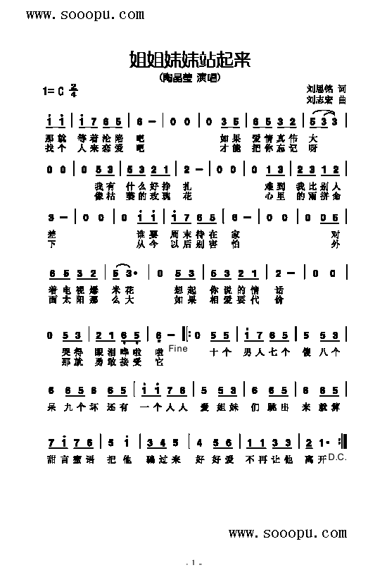 վV(V)1