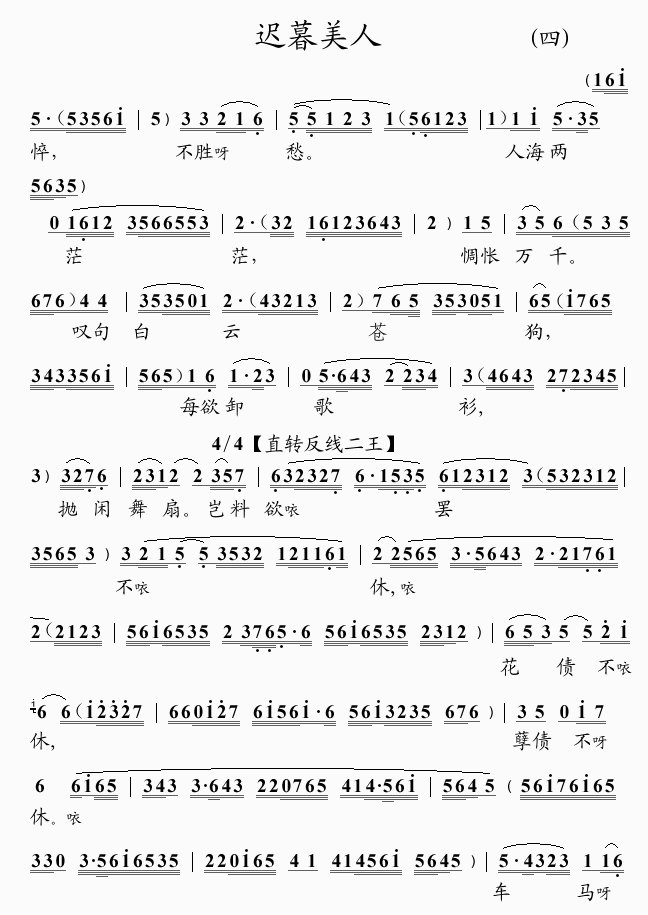 (V)1