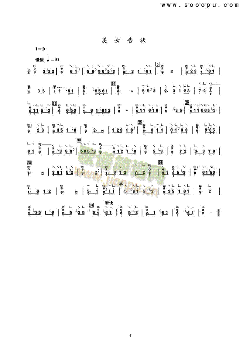 ŮŹ~(V)1