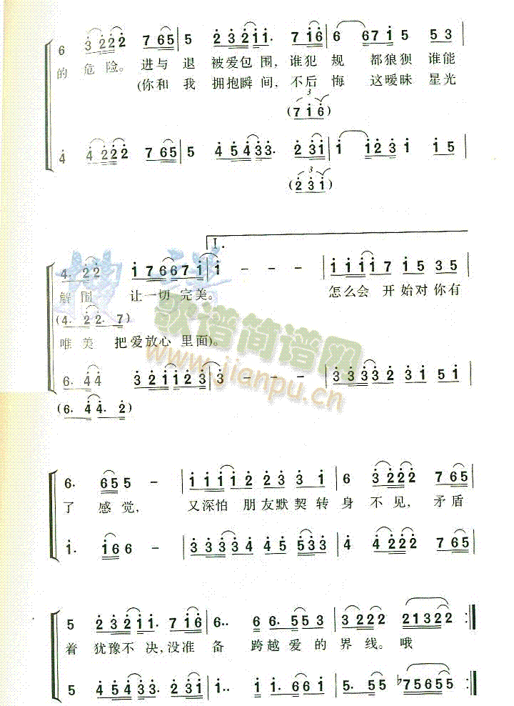 (du)иX(ָV)3