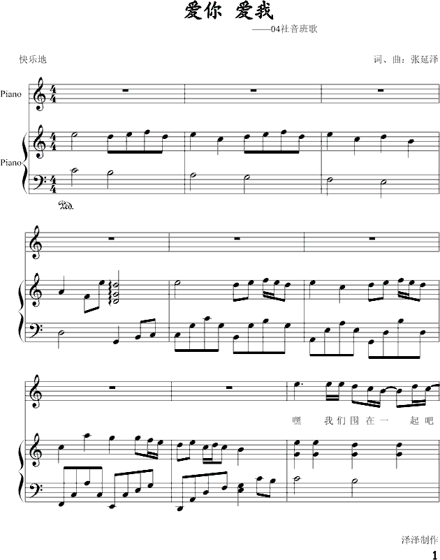 (V)1