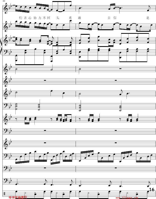 --(V)16