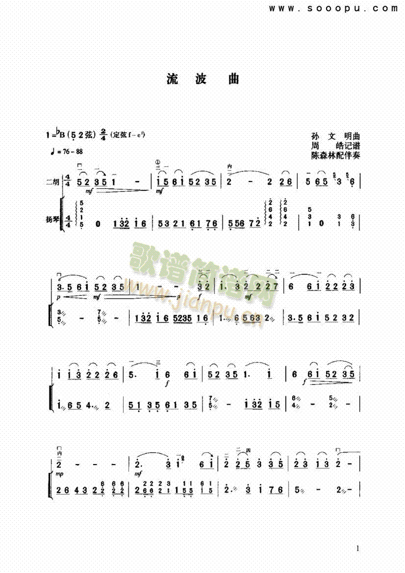 (V)1
