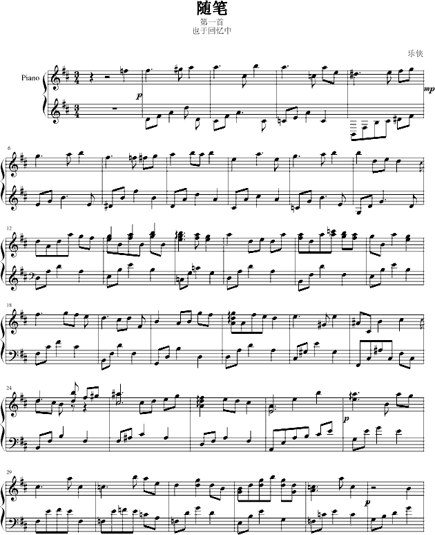 SP(V)1