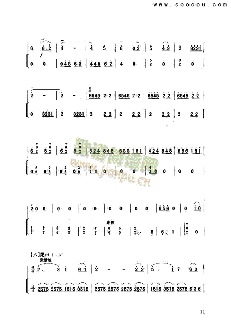 (V)11