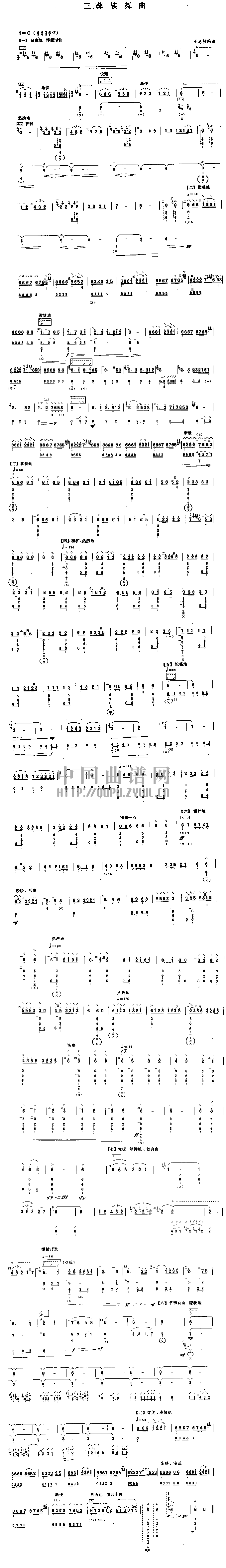 (V)1