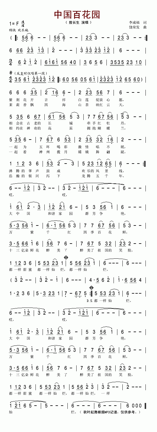 Їٻ@(ָV)1