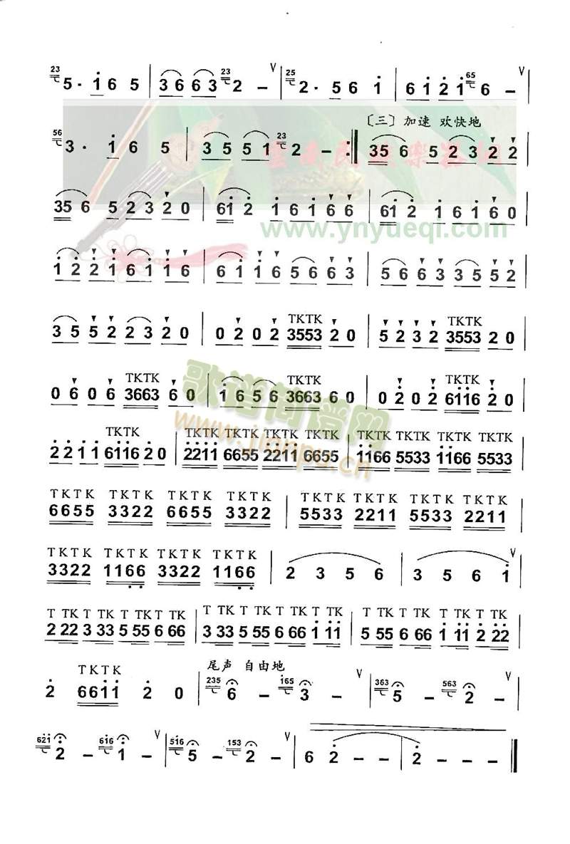 (JzV)3