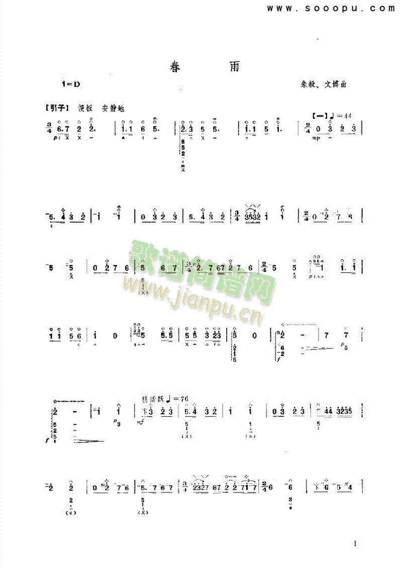 (V)1