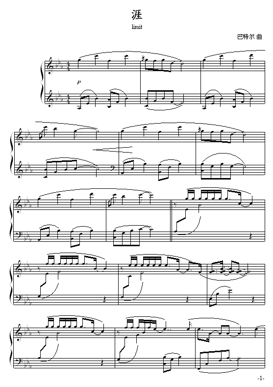 (V)1