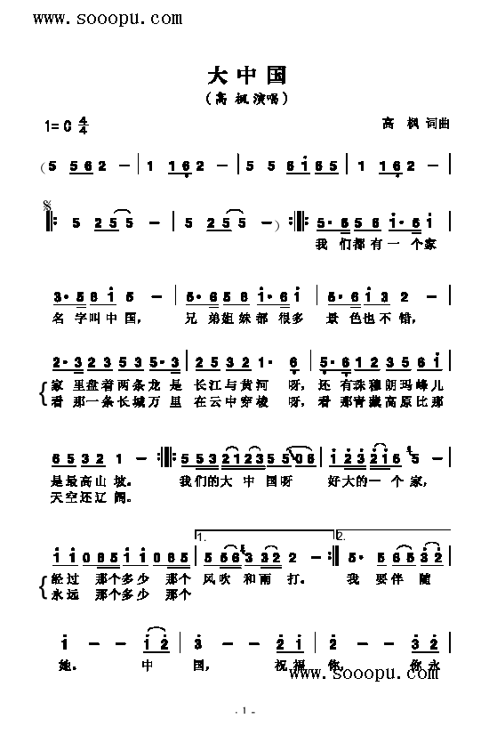 ЇV(V)1