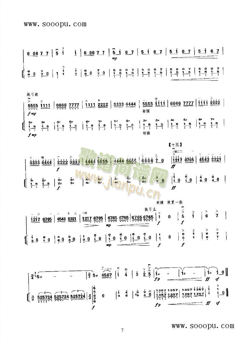 (V)13