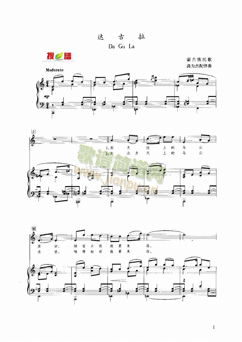 _(d)IP(V)1