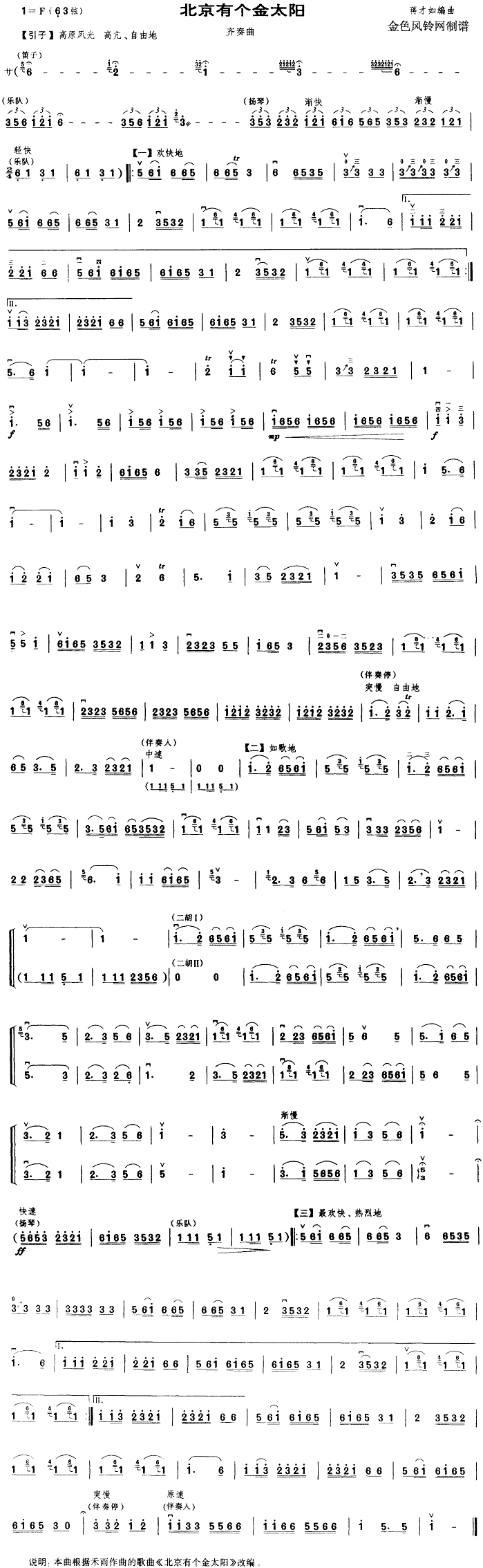 Ђ̫(V)1