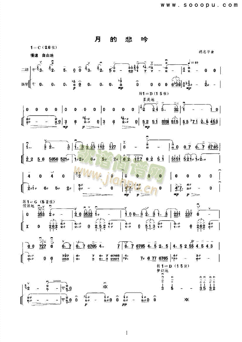 µı(V)1