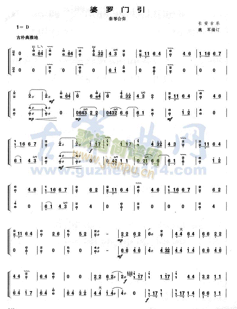 _T(Ź~PV)1