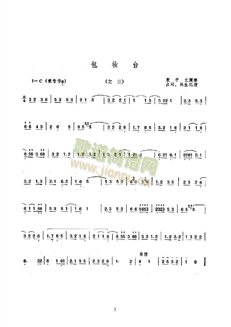 y_(V)3
