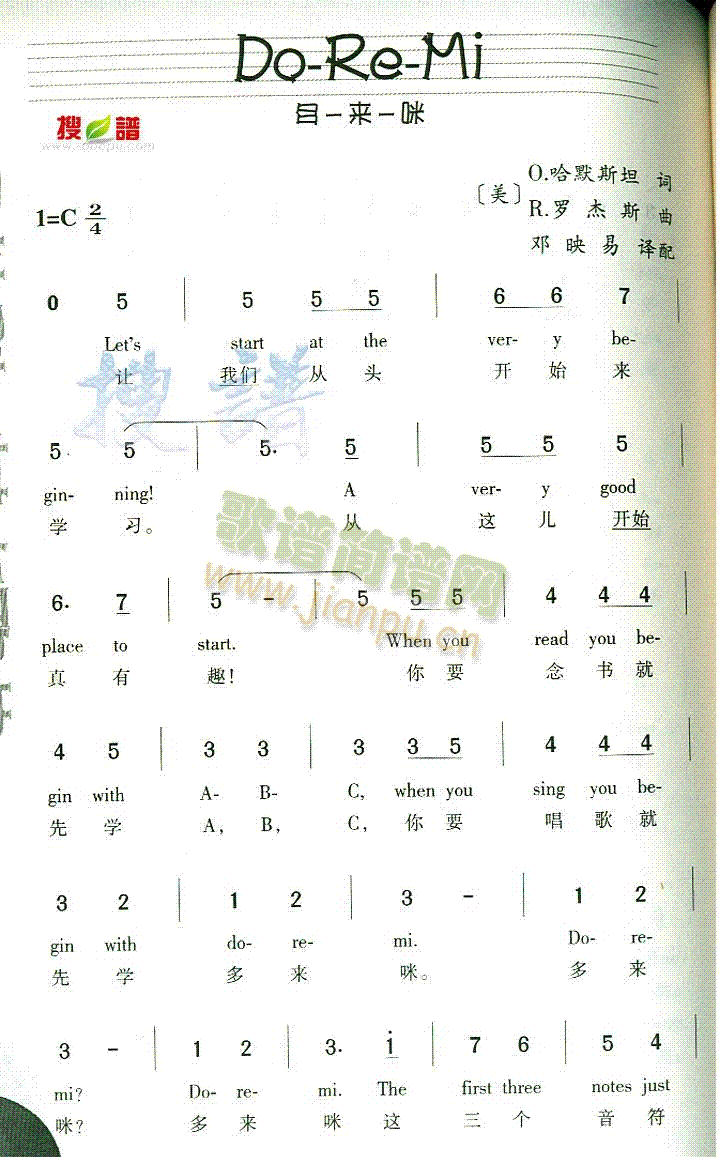 DoReMi(ָV)1