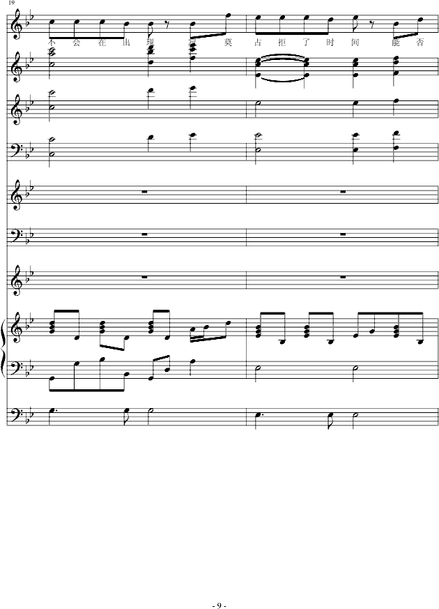 Ӌ(j)^(V)9
