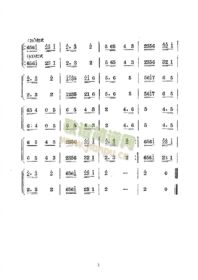 D(zhun)(gu)(du)񘷺(V)3