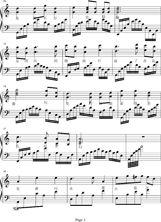 ｭ(V)3