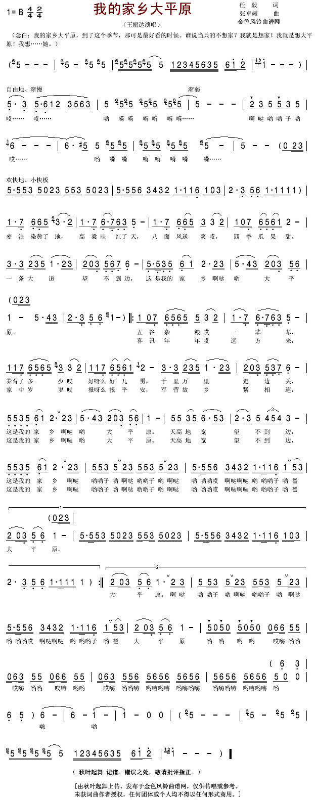 ҵļl(xing)ƽԭ(ָV)1